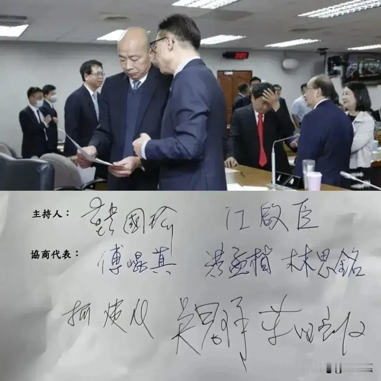 看看韩国瑜签名，字写得怎么样？