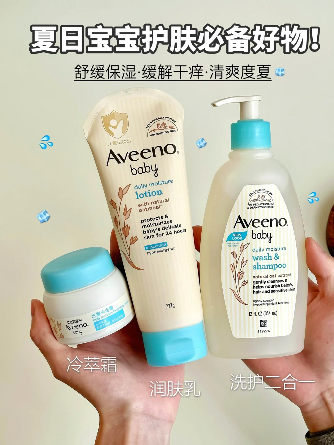 不得不夸！这一整套护肤皮肤也太润了吧 ！！！