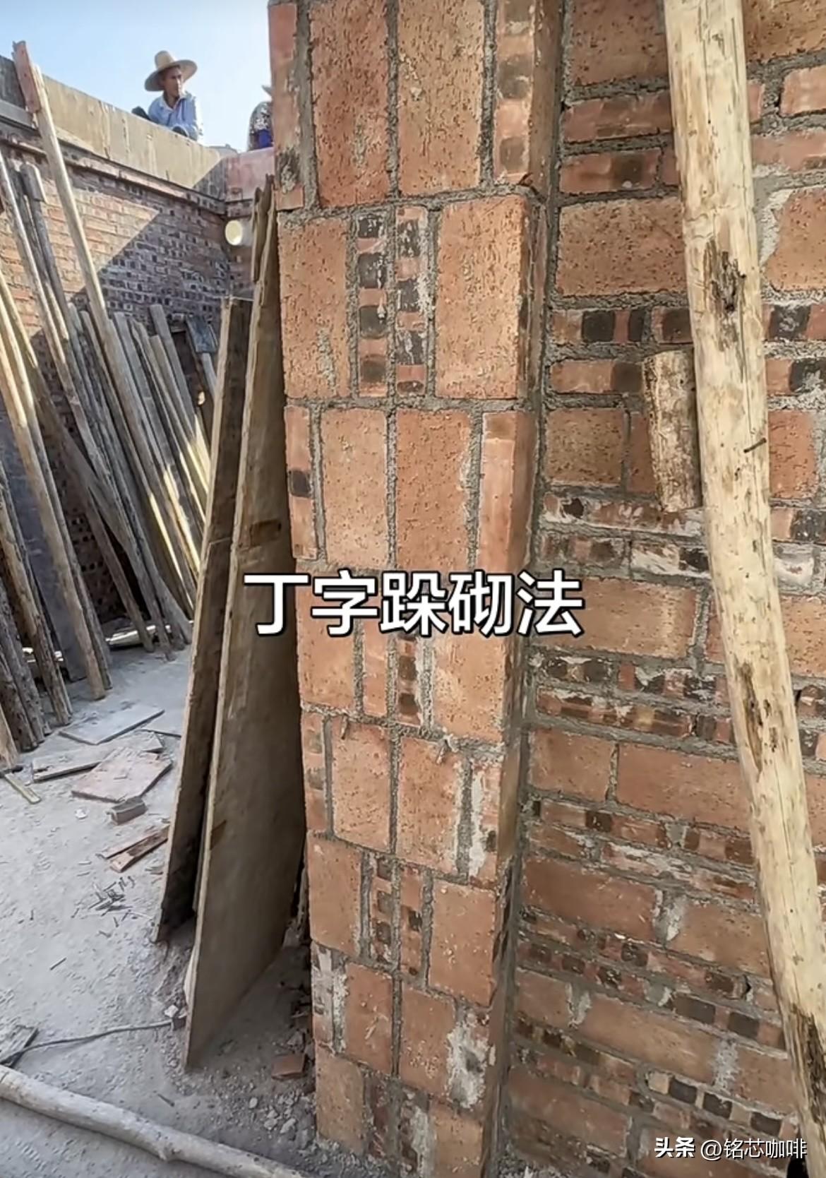这是新手工人做的吗，
怎么是丁字跺砌法呢⁉️
有懂行的朋友说一下吧，
这样的砌砖
