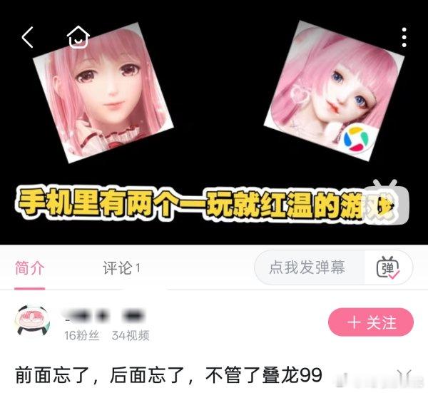 前面忘了，后面忘了，入赘🥚妈水仙99 