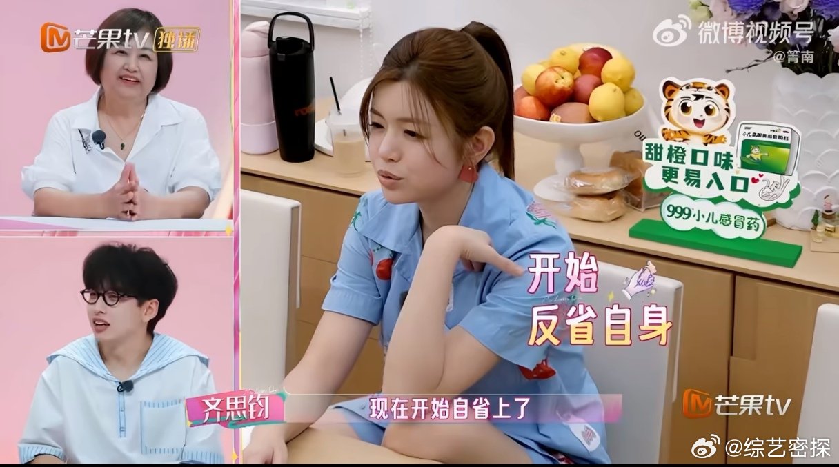 陈妍希说没有人天生会当父母我家那闺女 看完这段深有共鸣！陈妍希面对儿子没吃到烤鸭