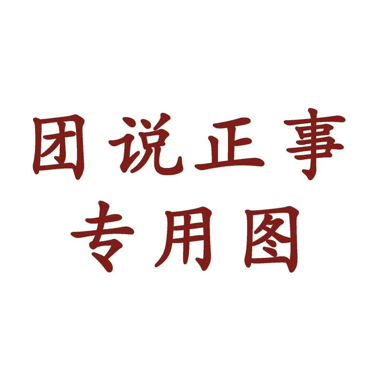 杨幂 【新商务官宣】网页链接4月29日11:00 官宣KV（微博/🍠/🎵/公