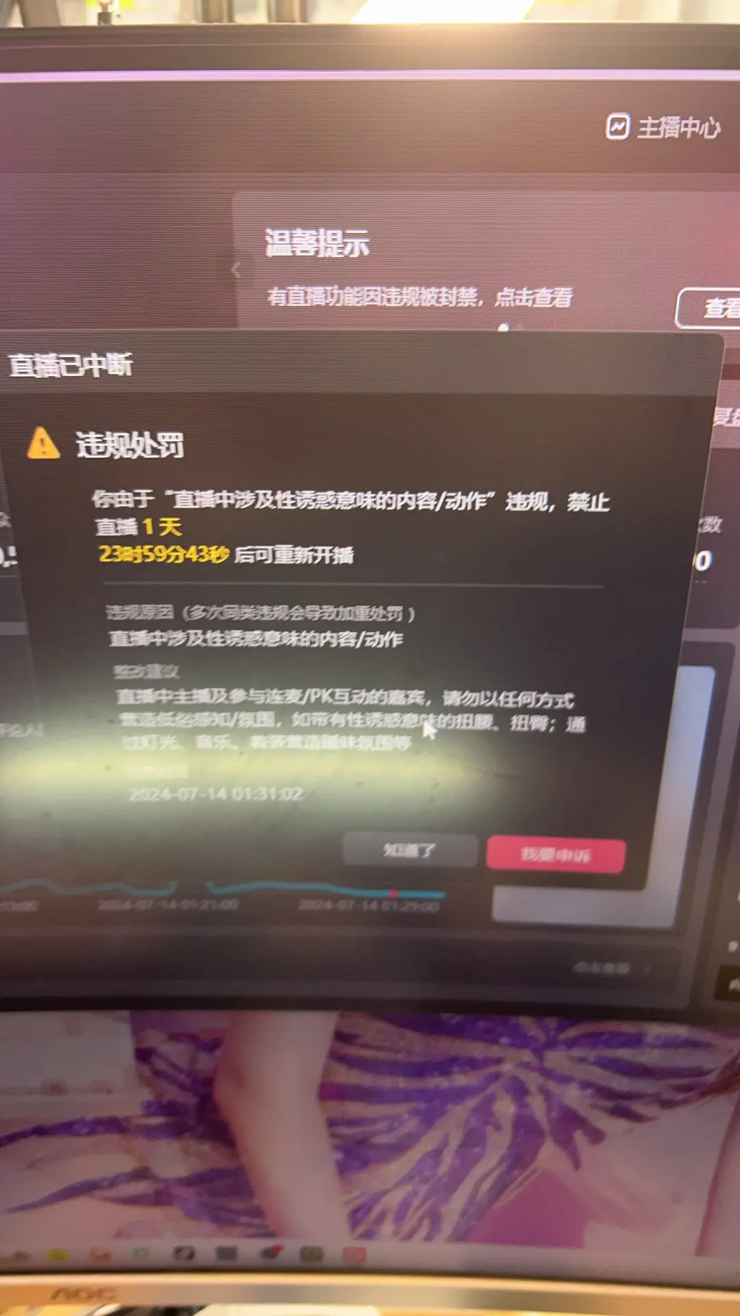 明天见