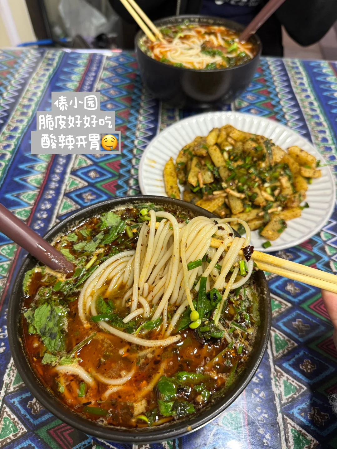苏州降温天适合一人食的餐厅合集🍴