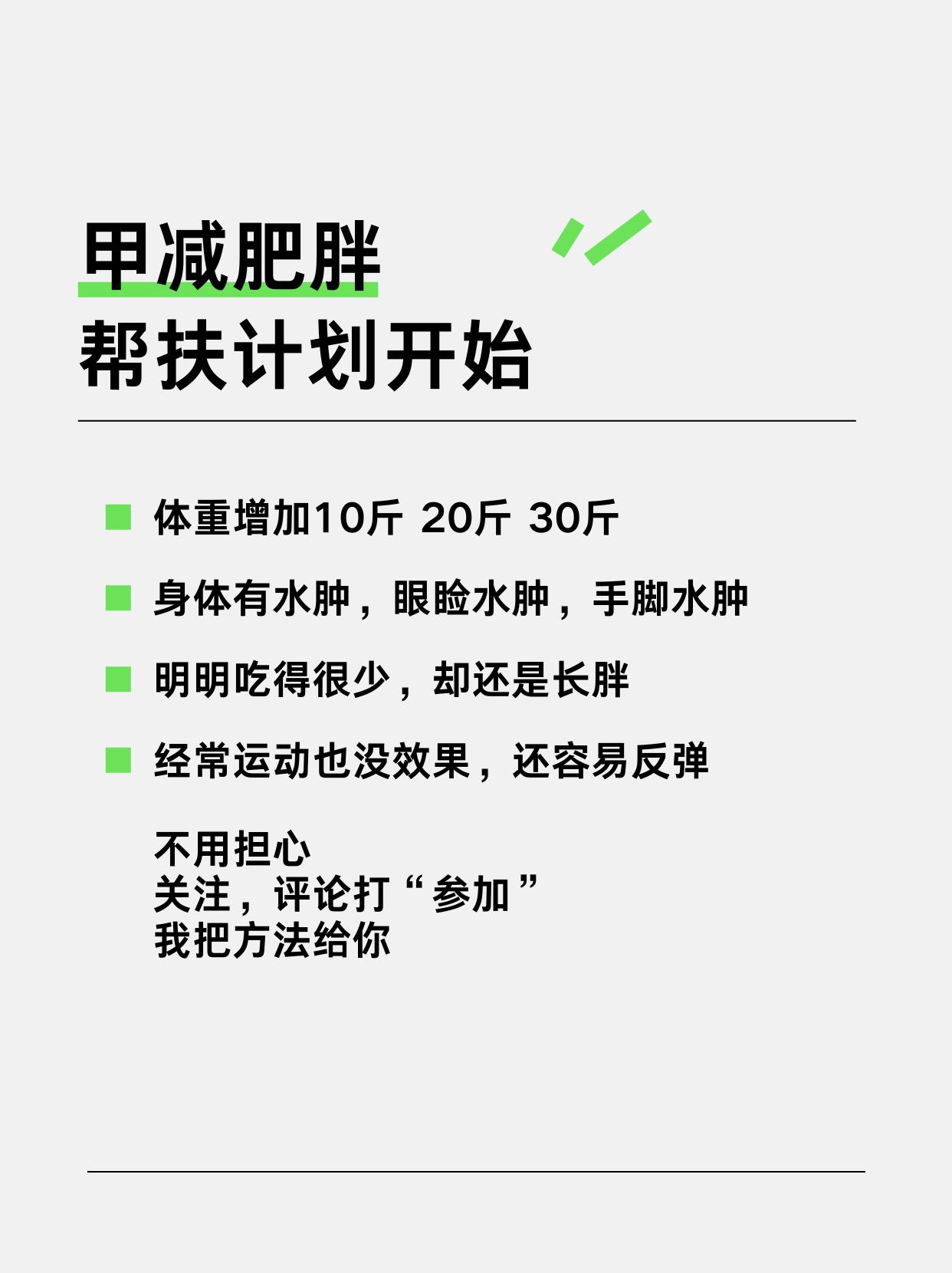 医学科普仅供参考