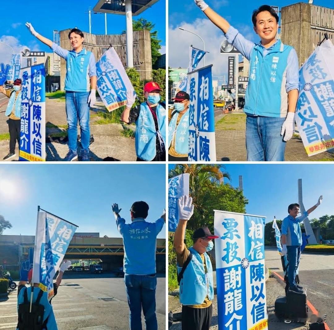 接任文传会主委的陈以信，现在依然每天早上都站在台南的街头，为好兄弟谢龙介进行拉票