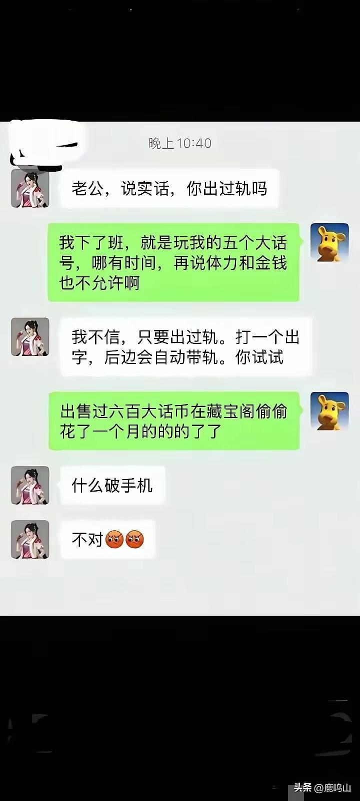 把球反过来踢一下，结果肯定是意外。