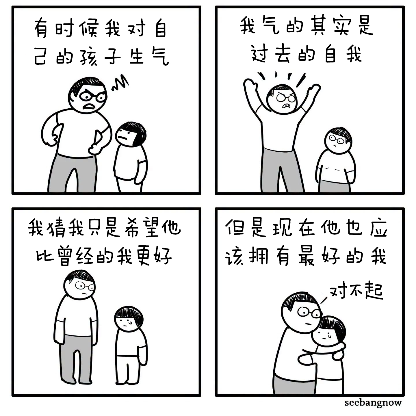 一个男孩把父亲的照片贴在一把回力镖上，走向湖边。“我知道你会回来的。”他用力将回