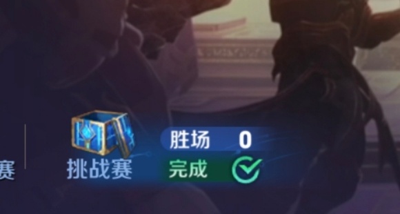 噢噢王者荣耀我草你 