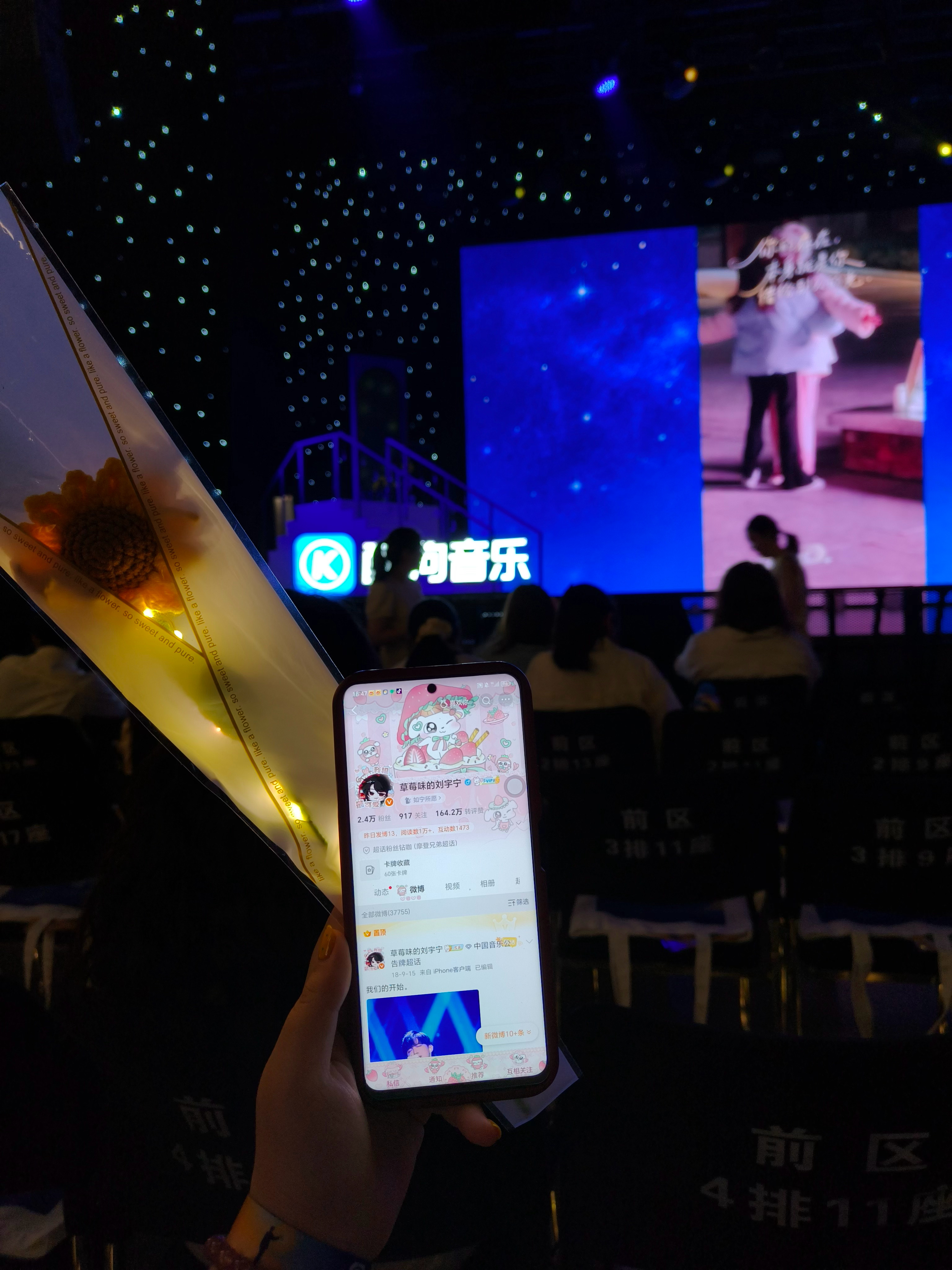 摩登兄弟 已到达。谢谢。 