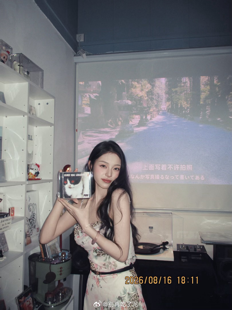 这个美儿萌 