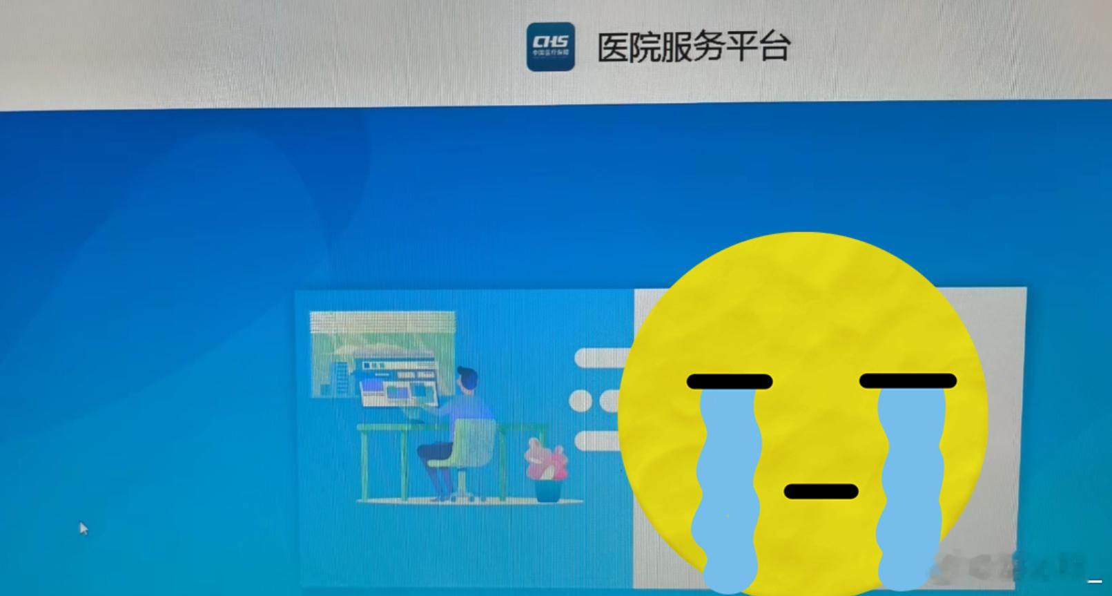 高考考完了，大家抓紧时间报临床医学专业吧，工资高，不加班，风雨吹不到，周末双休，
