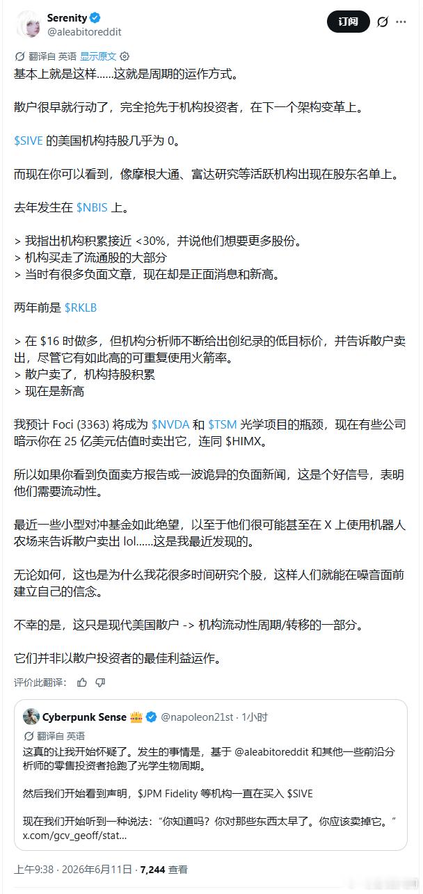 白发魔女最新推文 