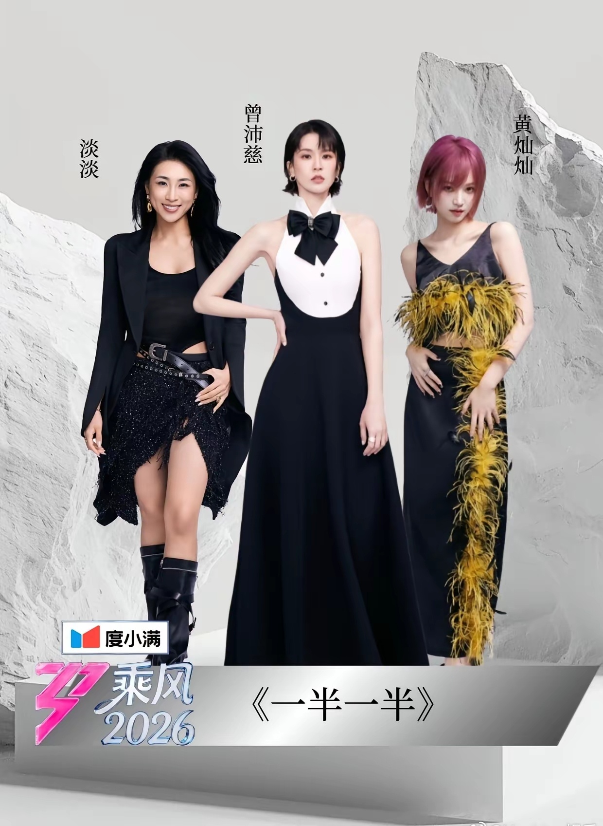 浪姐倒数第一竞争太激烈了浪姐倒数第一竞争太激烈！多组集体翻车，垫底比争C还窒息。