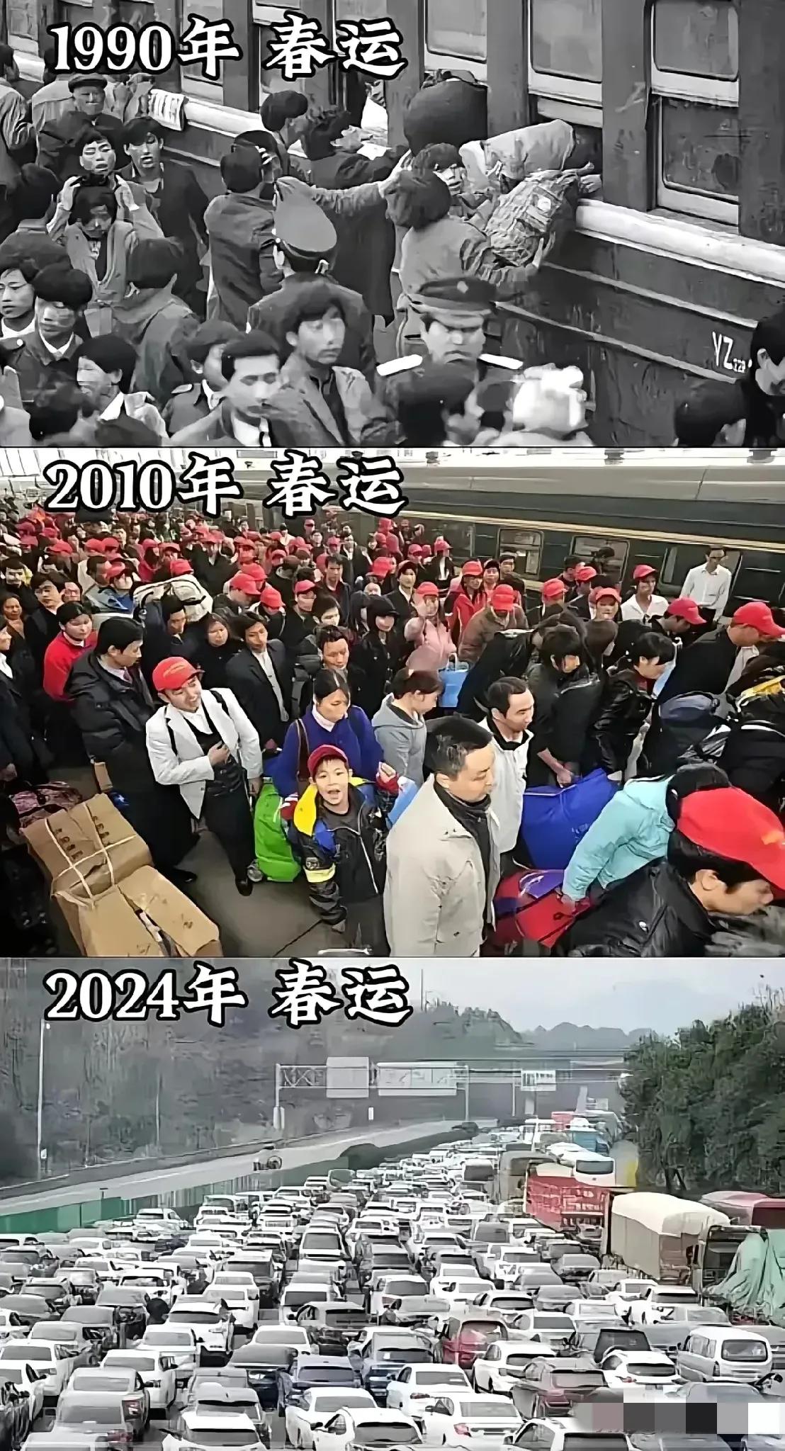 速看中国春运变迁史，下图为沈阳市三个历史时段春节期间的景象。

1990年春运：