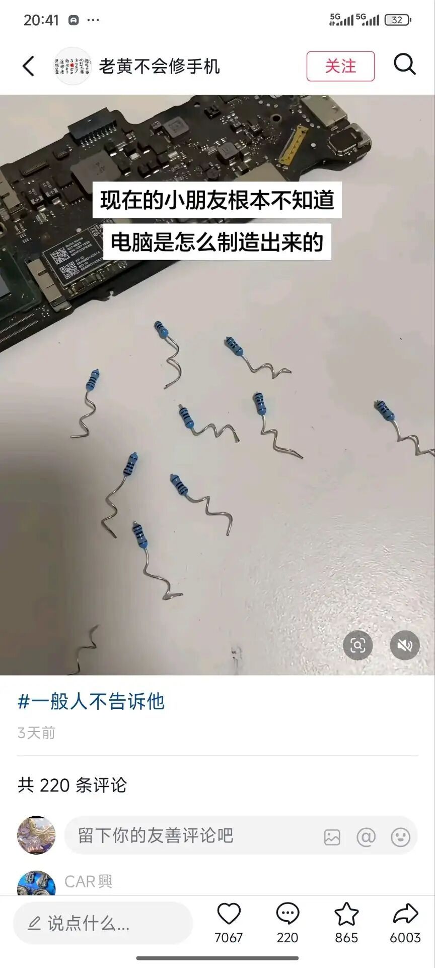 网页链接 播了 英国超人 