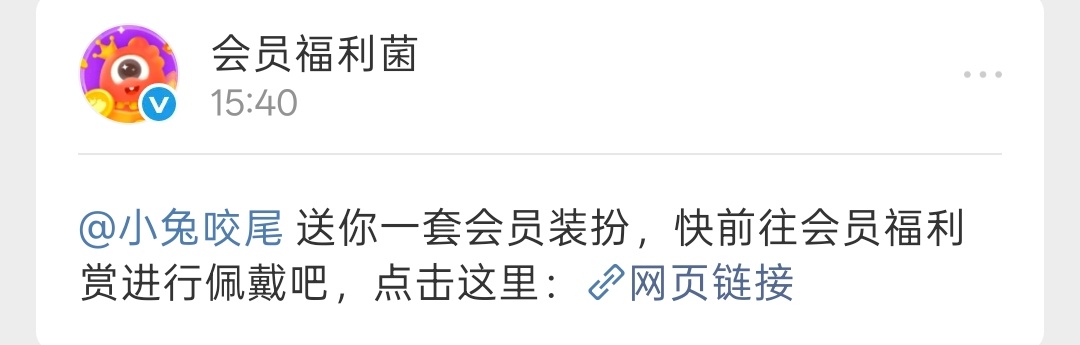 🔥🔥感谢大哥🔥🔥 祝我大哥有情有义不该一身英雄气 也是大哥无所畏惧创下了