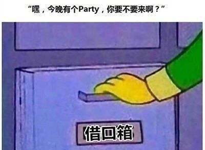 也太真实了吧
