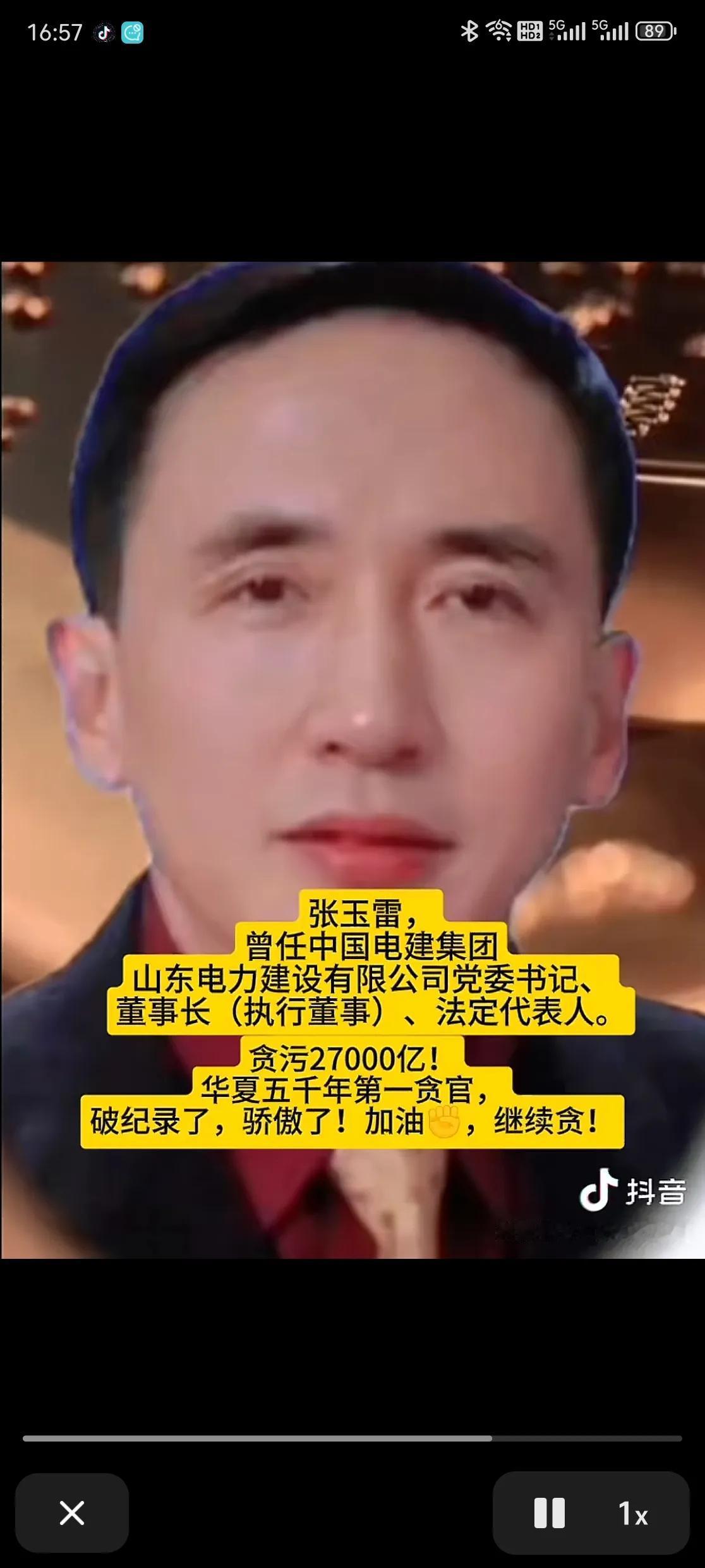 抖音，这是真的吗？
现在看来，头顶一块布的狗大户也不过尔尔