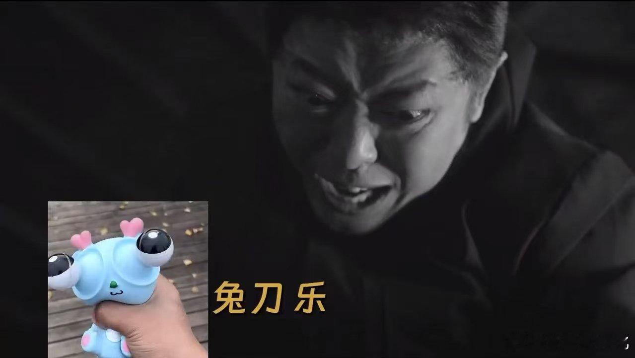 以为是肖申克结果是兔刀乐  家人们，看这剧情，真像坐过山车！本以为许建设押送车翻