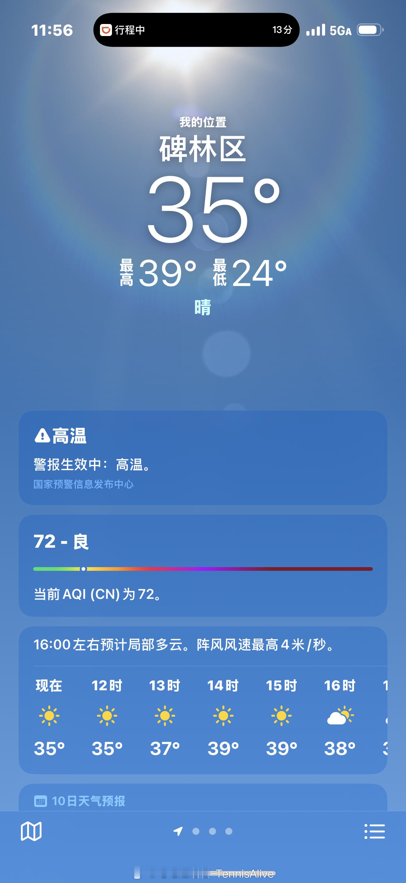 真的不行了，现在去老白家面馆吃面，也是大家力推的一家。 ​​​