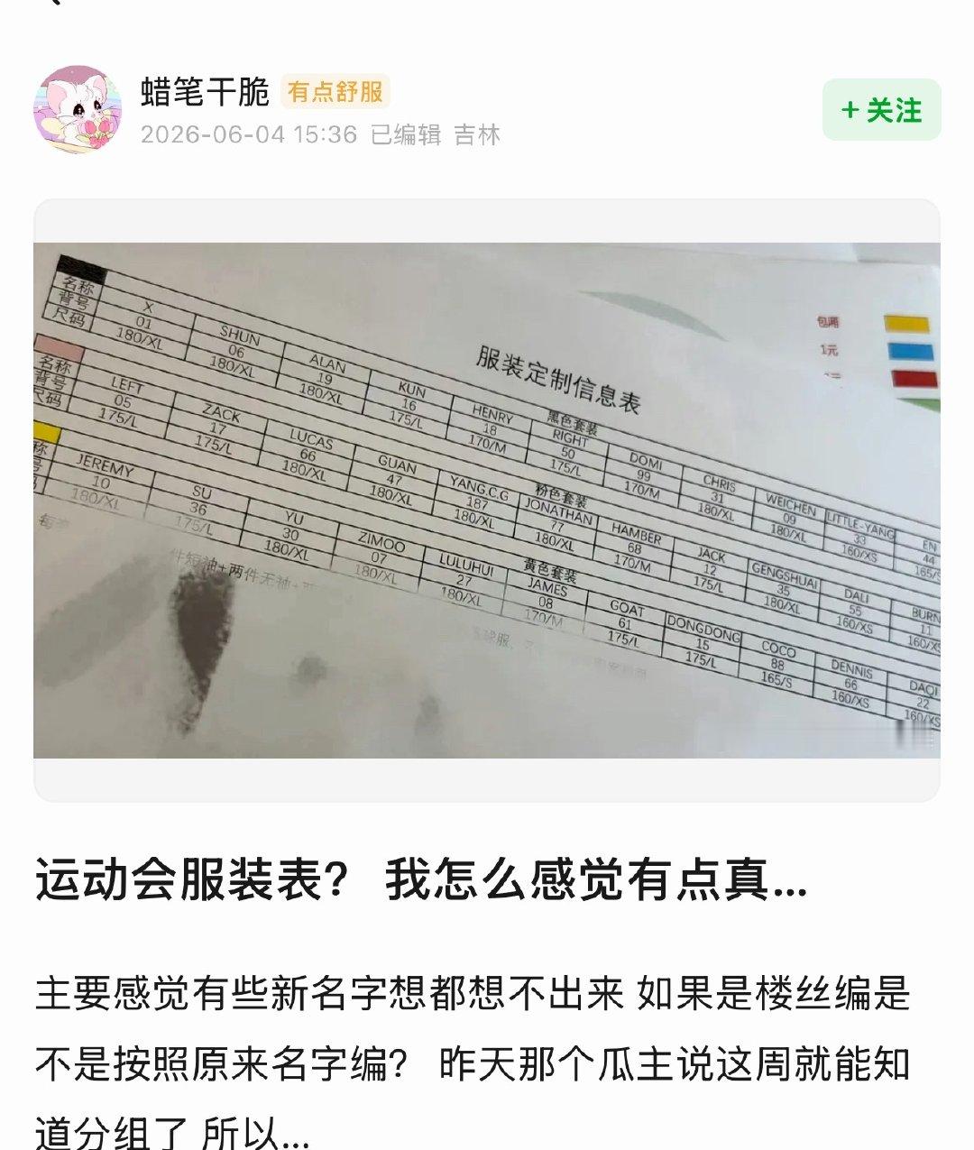又来？