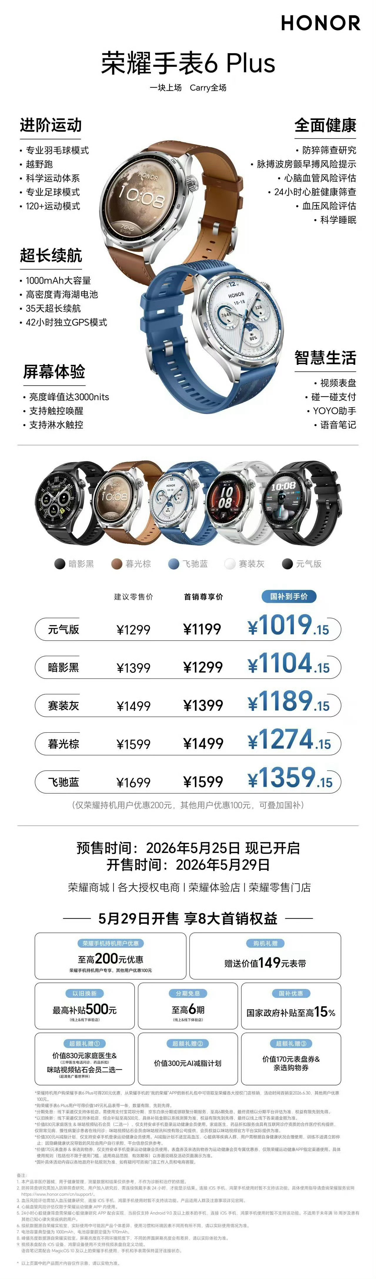 夏季运动出汗多会引发心脏风险吗 天热运动出汗量大，会无形中加重心脏的负担，尤其是