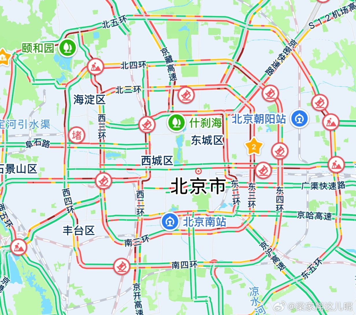 来感受下北京周五的晚高峰有多可怕[微笑]周五晚高峰北京晚高峰拥堵  ​​​