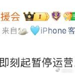 宋祖儿后援会暂停运营近日，一则消息在娱乐圈引起了不小的波澜 —— 宋祖儿后援会宣