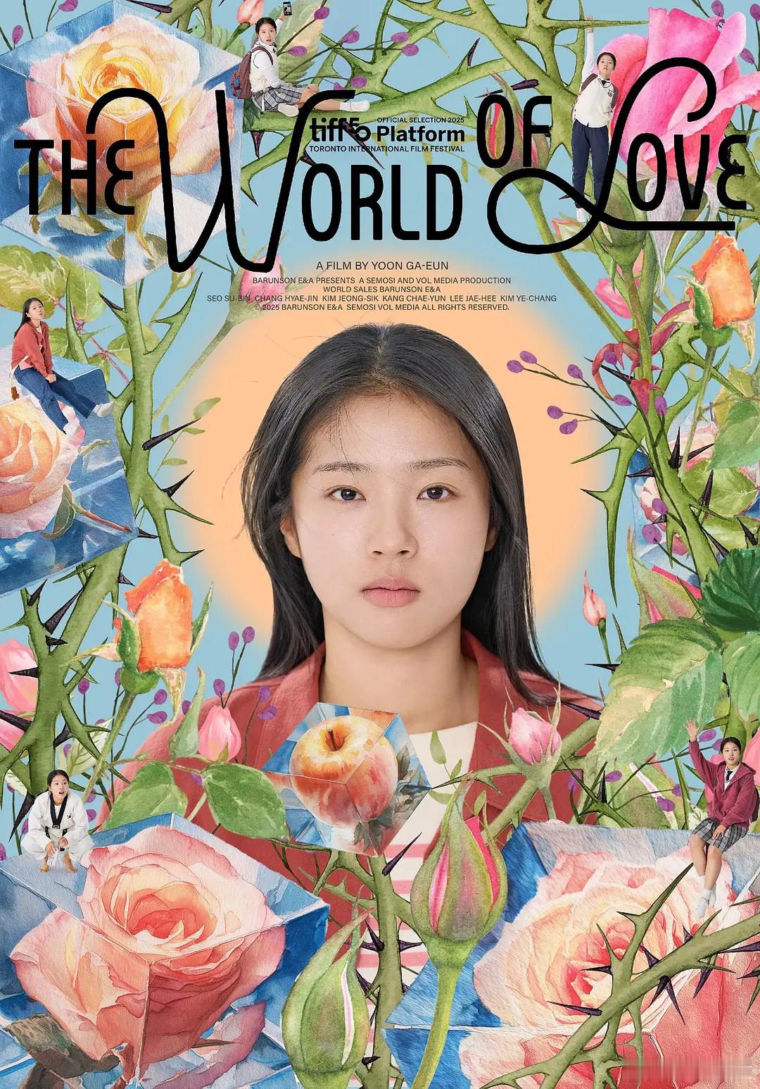 《世界的主人》即将登陆上海国际电影节展映。 