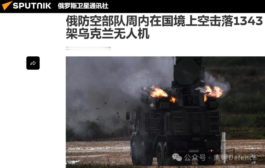 烽火问鼎计划 作为报复，尤其是随着导弹和无人机产量持续增加，乌克兰对俄罗斯的袭击