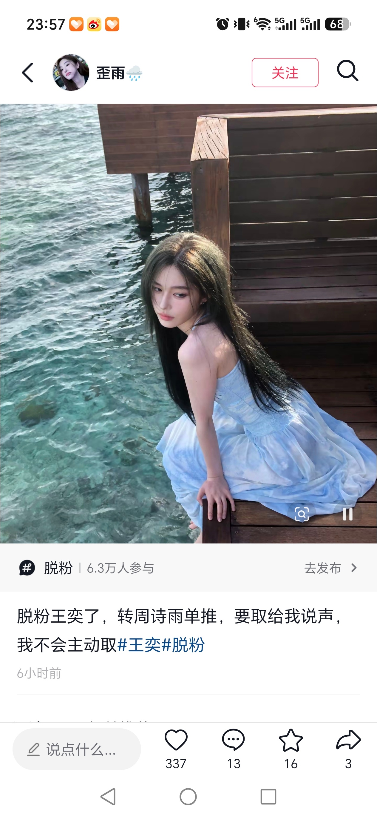 这种神金以后就不用推给我了你脱就算了 说出来ex谁