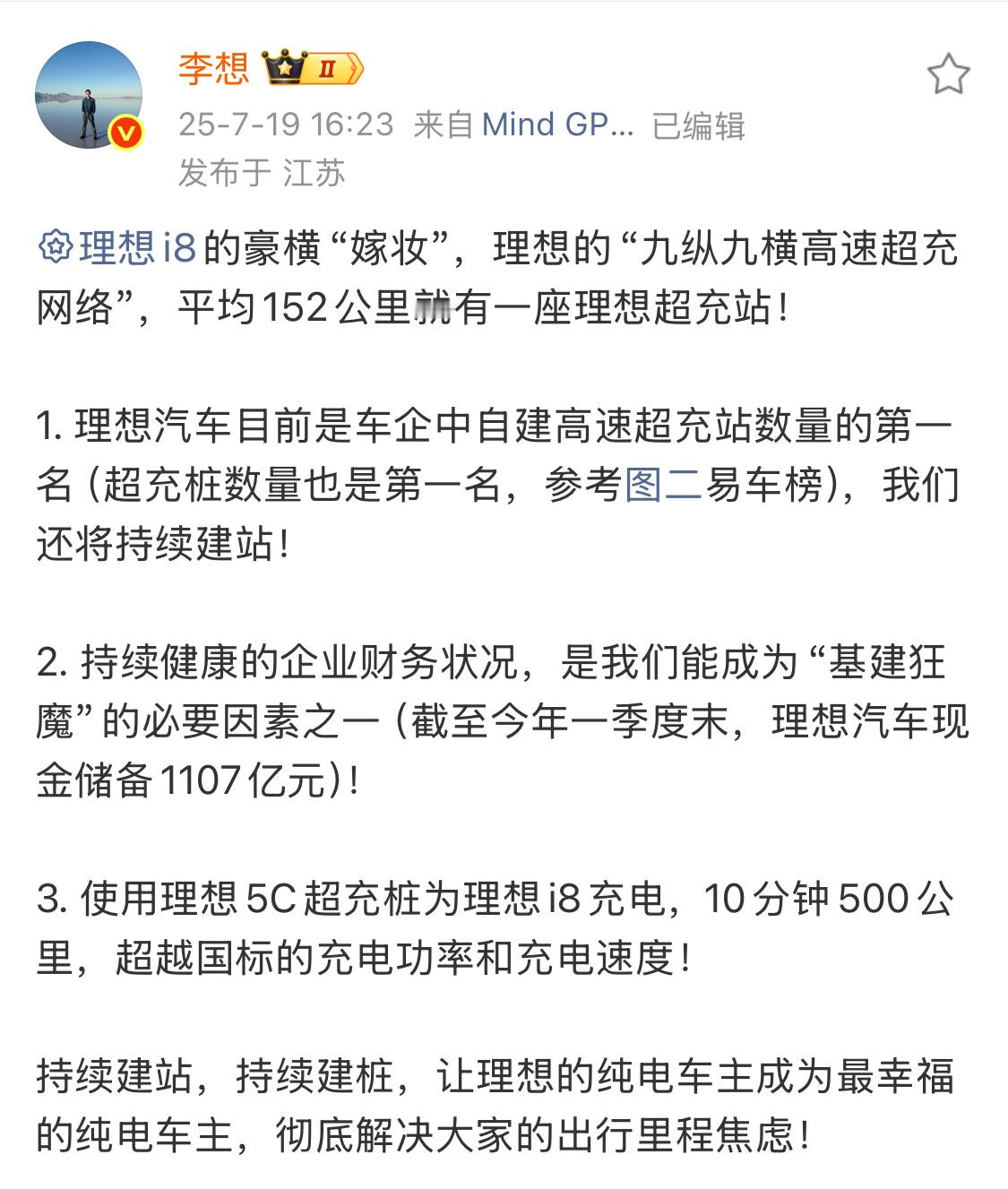 以后买车记得算一下嫁妆。 ​​​