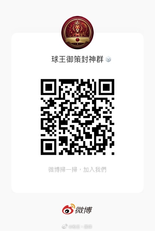 早场双飞到账！晚场国际赛8串1已放，节奏继续⬇️墨西哥vs葡萄牙