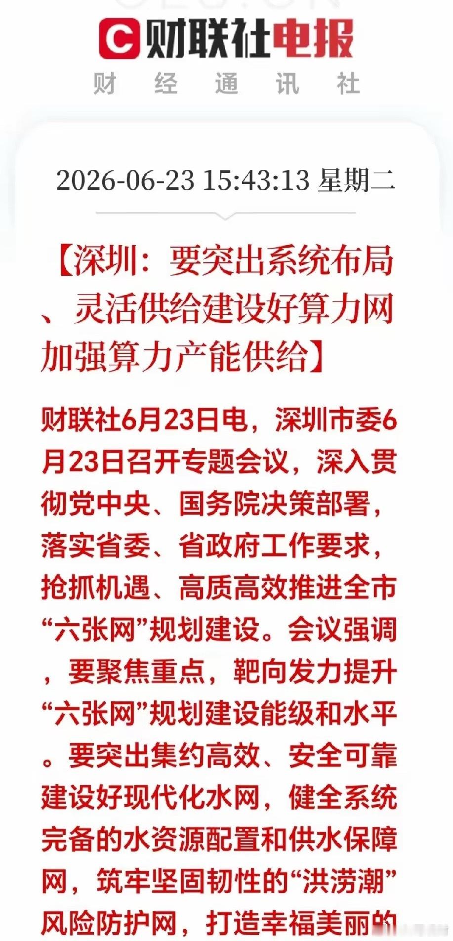 盘后突发重磅！明天这三条主线有望迎来修复行情。今天A股不对劲，大盘三大指数严重失