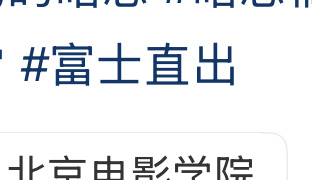 给李淑元摄影的老师普遍下面标题的带的都是 