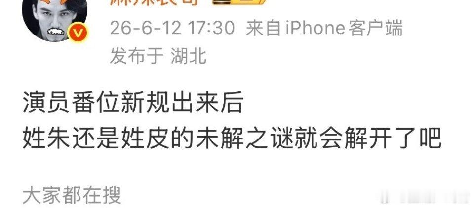 有区别吗 