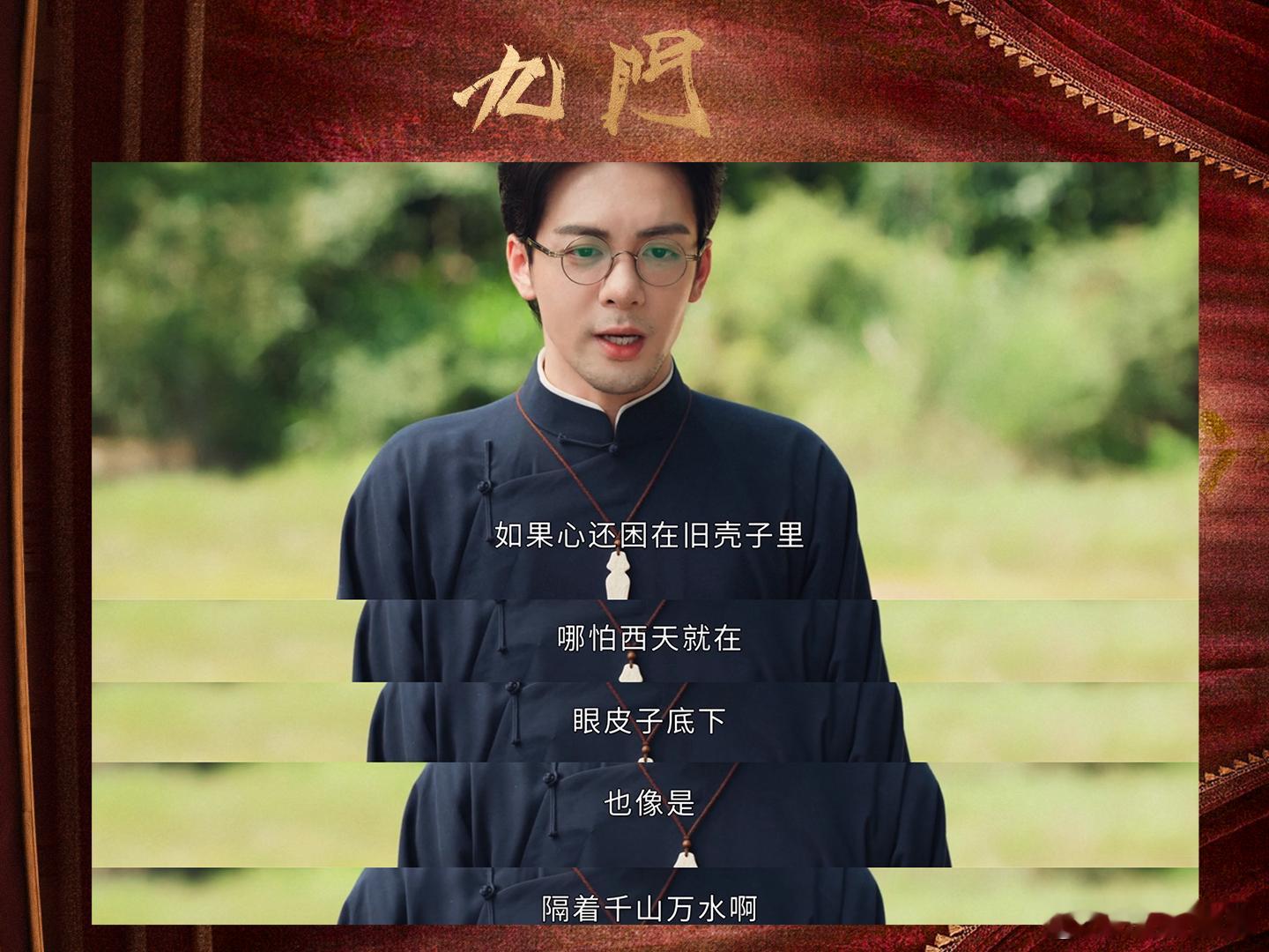 九门没有一个角色是凑数的 张启山困在家国与情义之间难以抉择，吴老狗甘愿背负满身骂