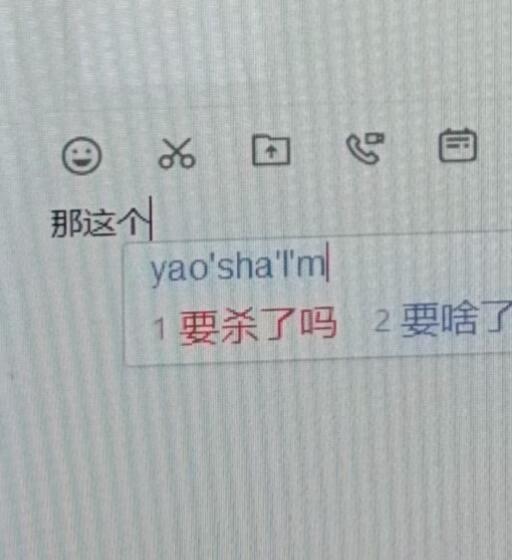 不经意间透露工作态度 