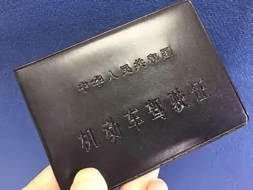 看网上很多人考个C证花几千上万，还各种送礼送钱💰的真是不能理解。驾照是个基础证
