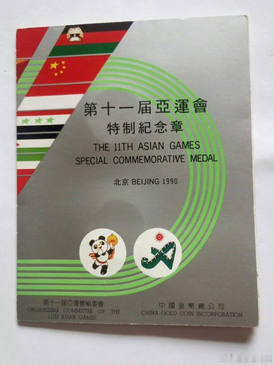 老物件 三十多年了，也是老物件[超话]了  ​​​