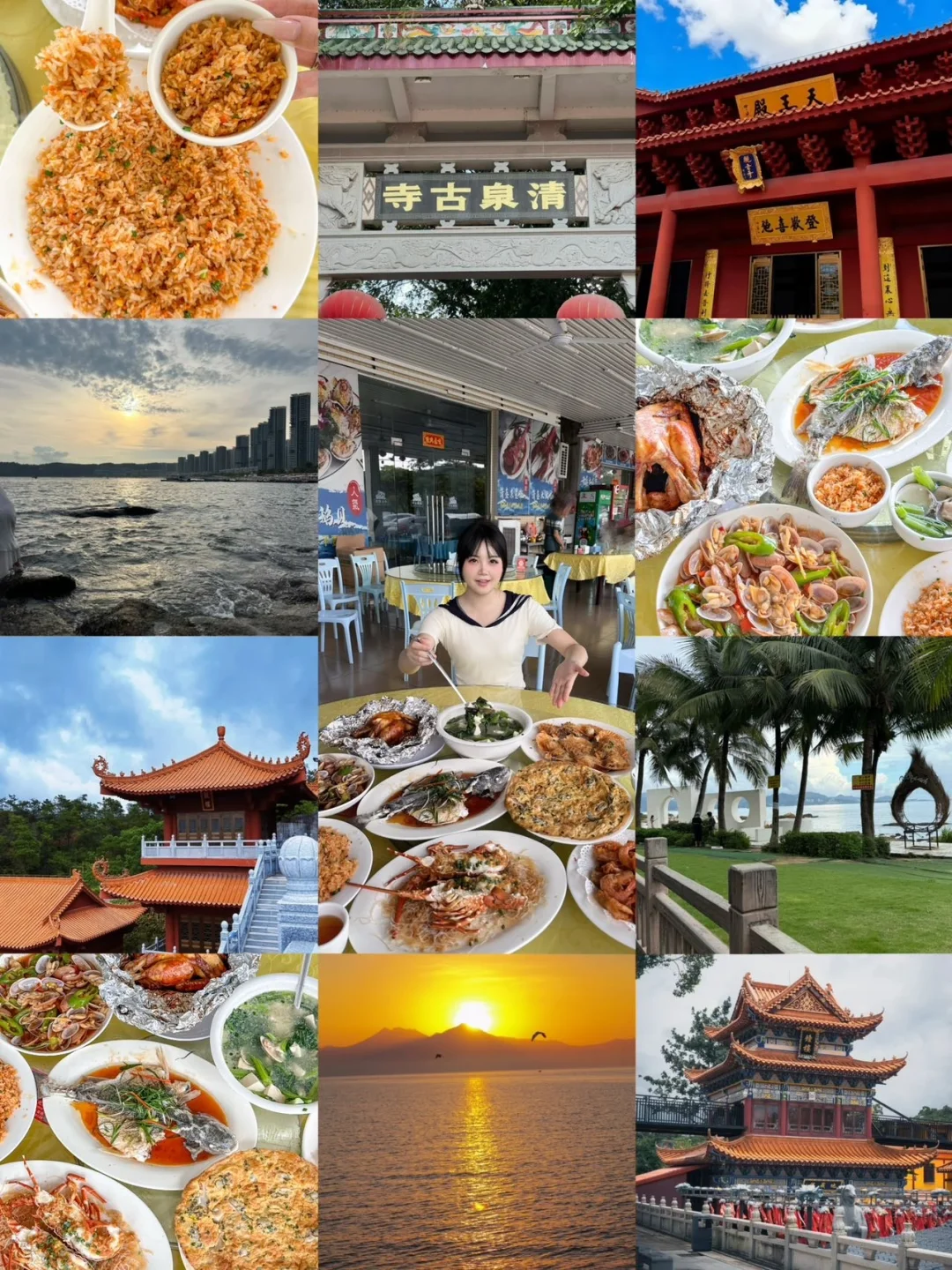 惠州小径湾一日游攻略 跟着我走！！！ 在小径湾祈福看海炫海鲜 惠州超省...