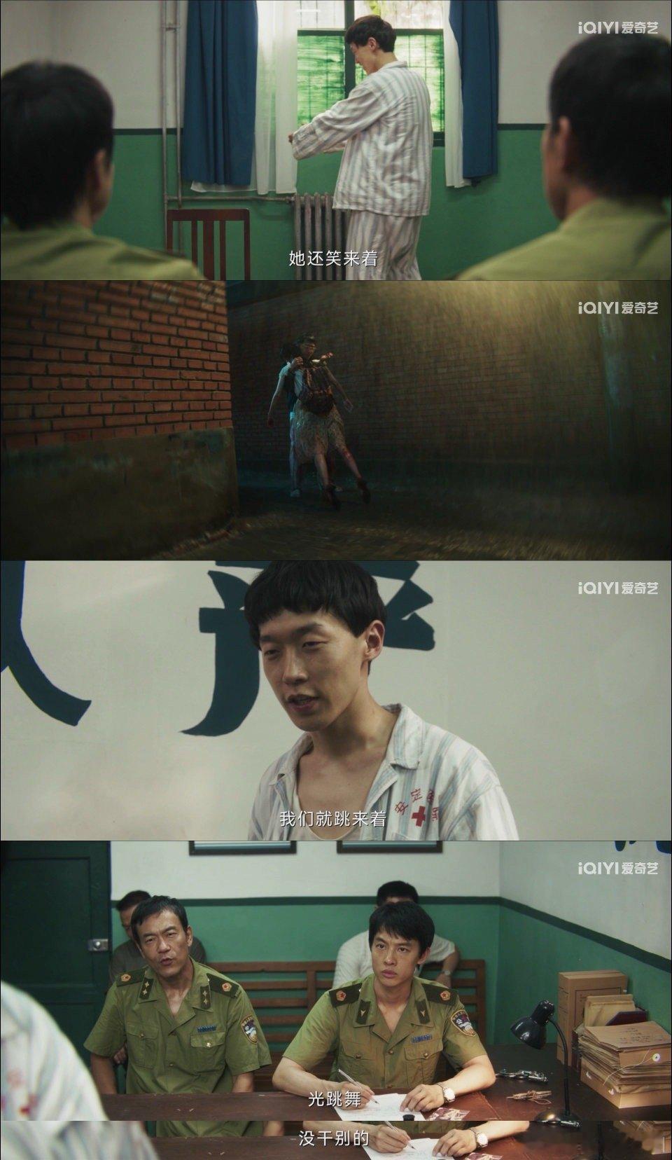 第一次和养蚂蚁的疯子共情把拖尸说成跳交谊舞？精神失常的武疯子，是在混淆视听，还是