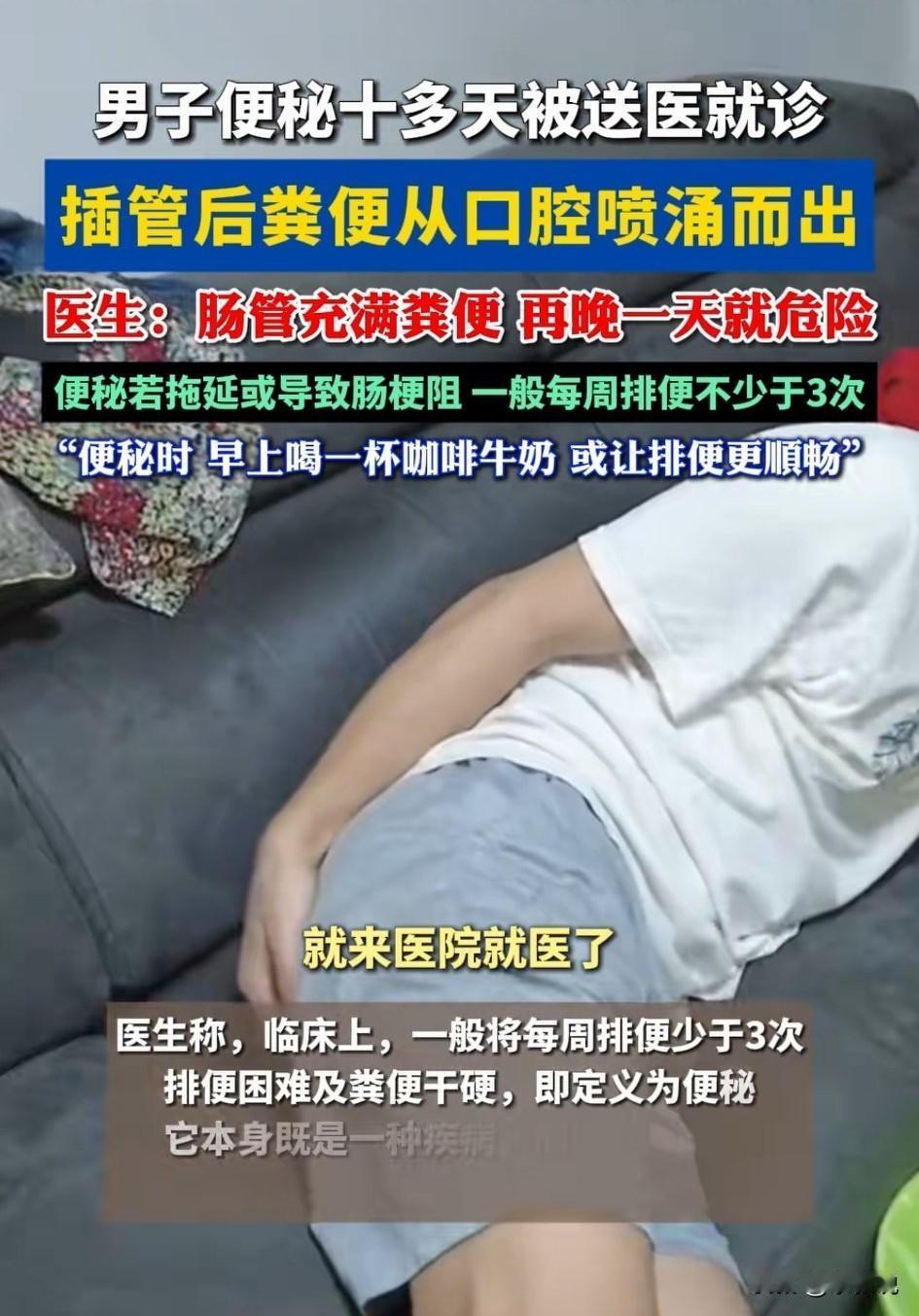 特别有画面感，如果正在吃东西，请不要点开大图。