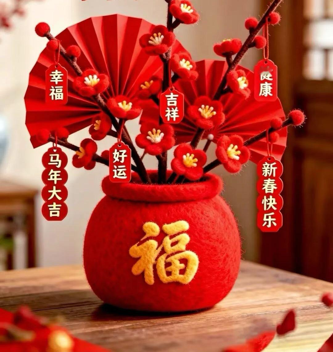 New yearNew sceneryLove accompaniesHealt