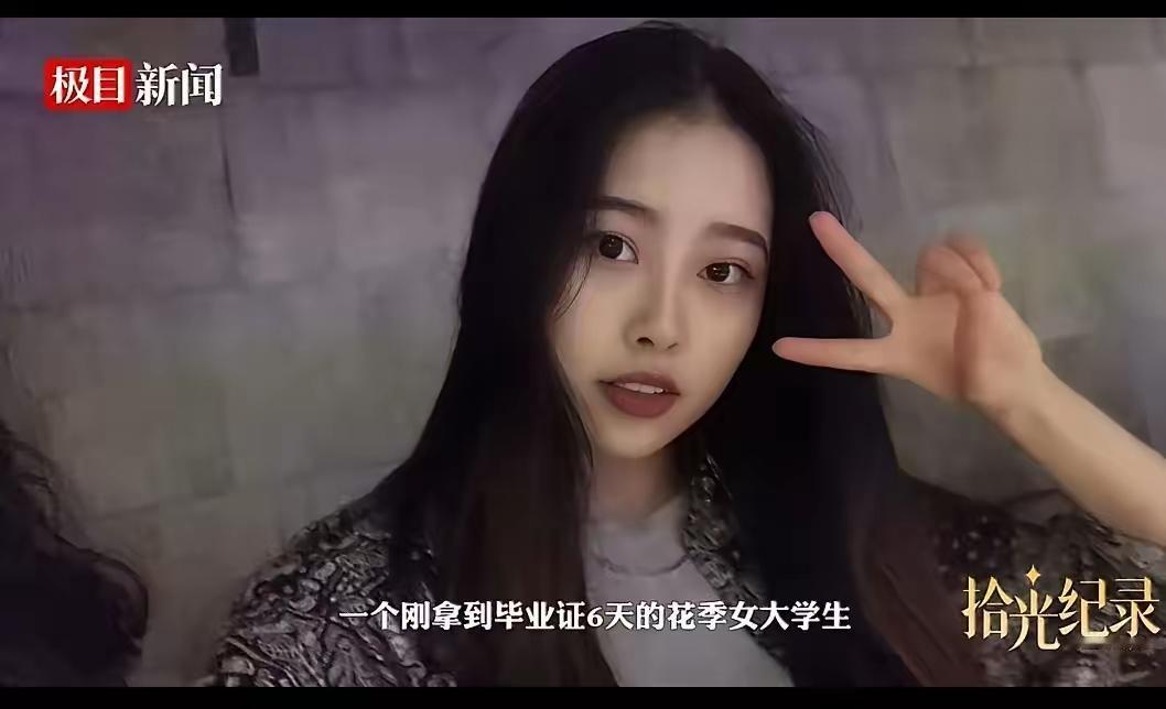 6年前被深爱的男友骗去云南，她以为是去约会，其实却是赴死，6年后她的家人仍未走出