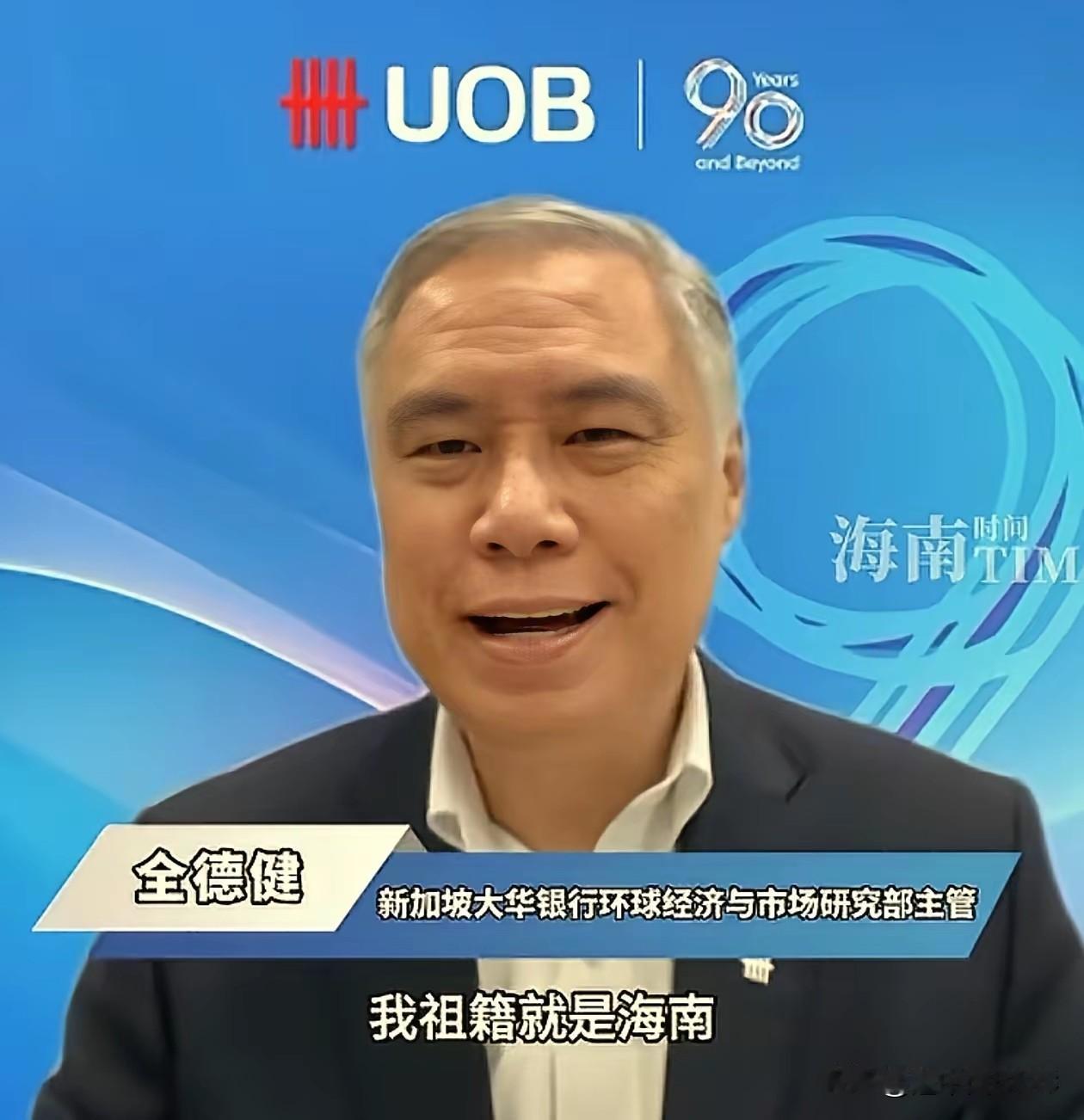 问，你是哪国人？答，我祖籍海南的......
2025年12月18日海南封，举国