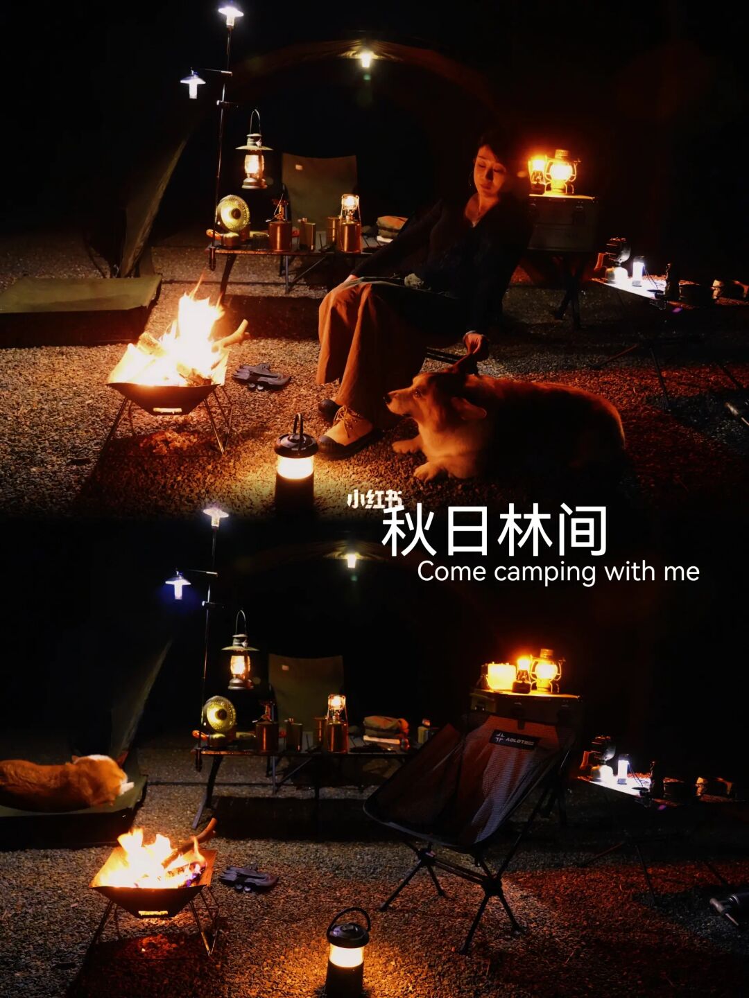 这个秋日怎么能不找一安静角落劈柴生火？