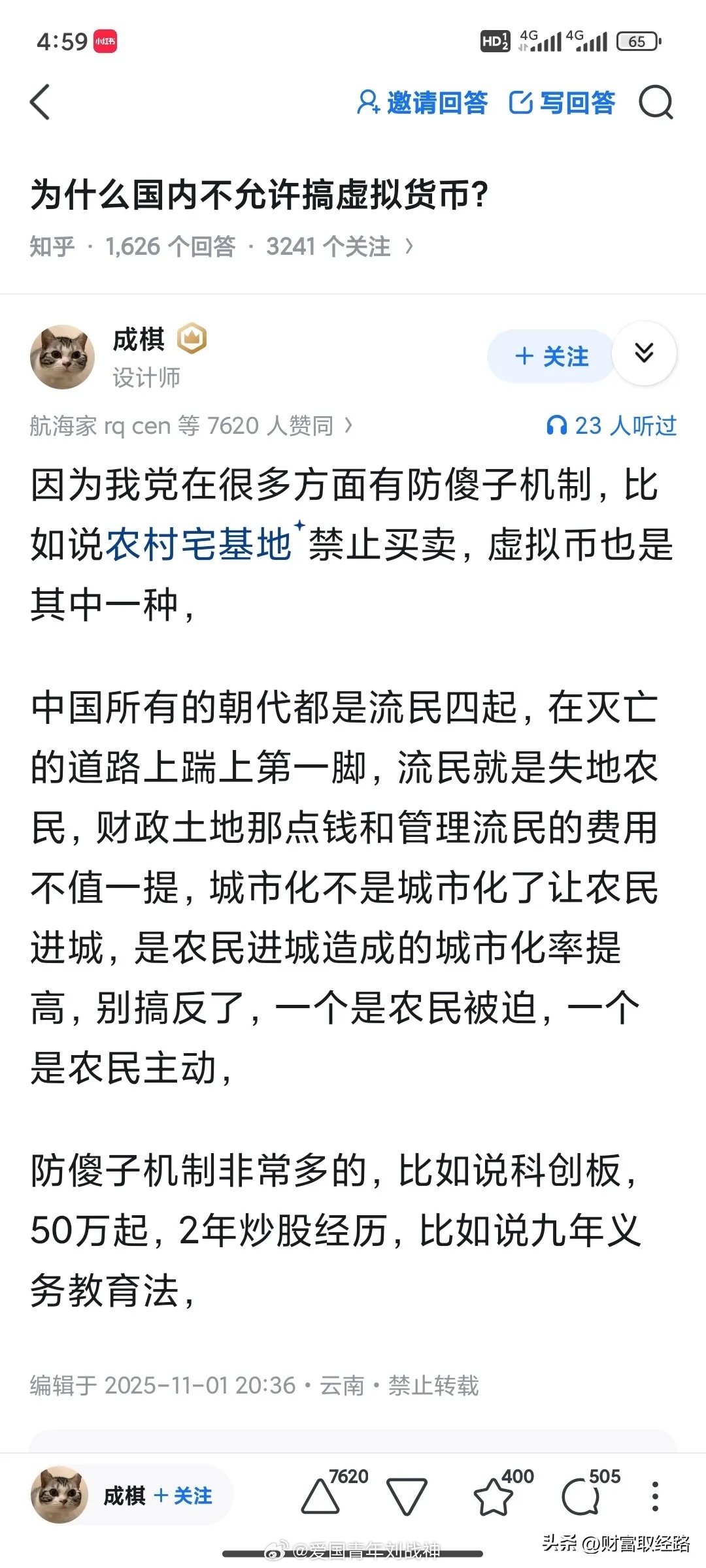 分享图片 ​​​