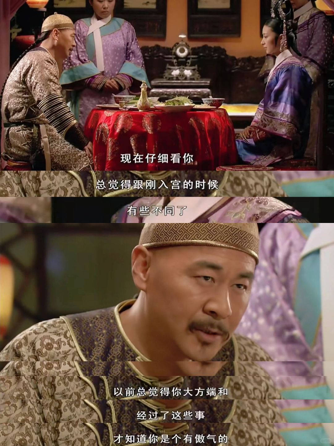 胖橘低姿态求和好，眉庄应该原谅他吗？